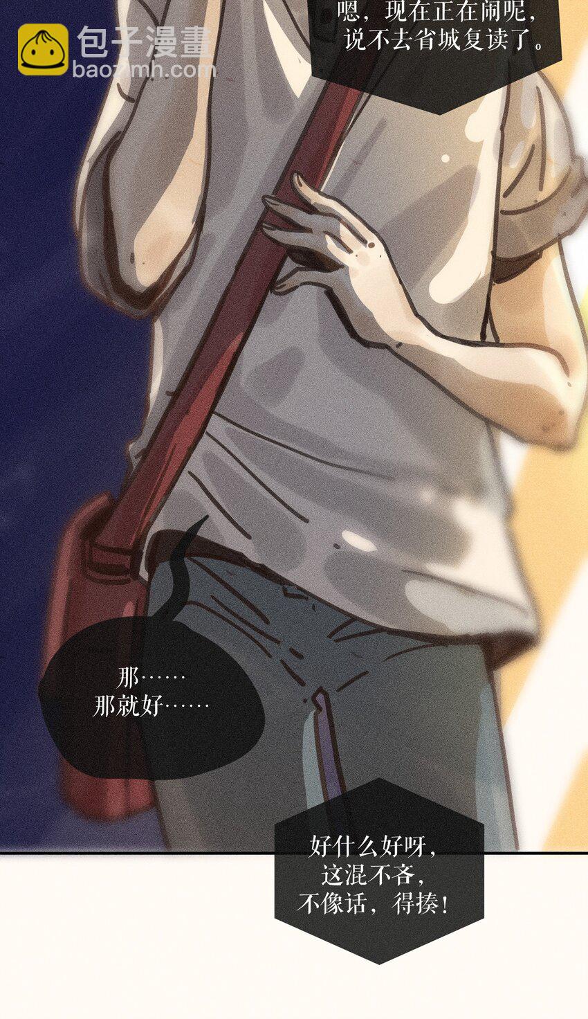 65 第六十五话-第68话