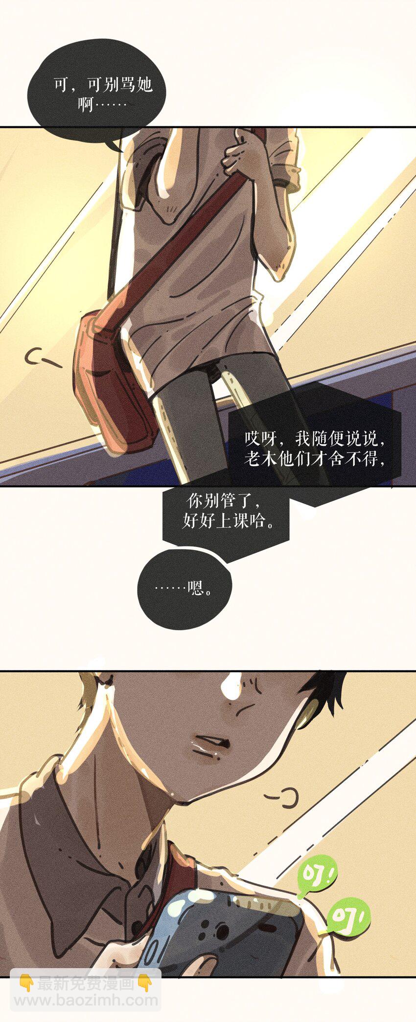 65 第六十五话-第68话