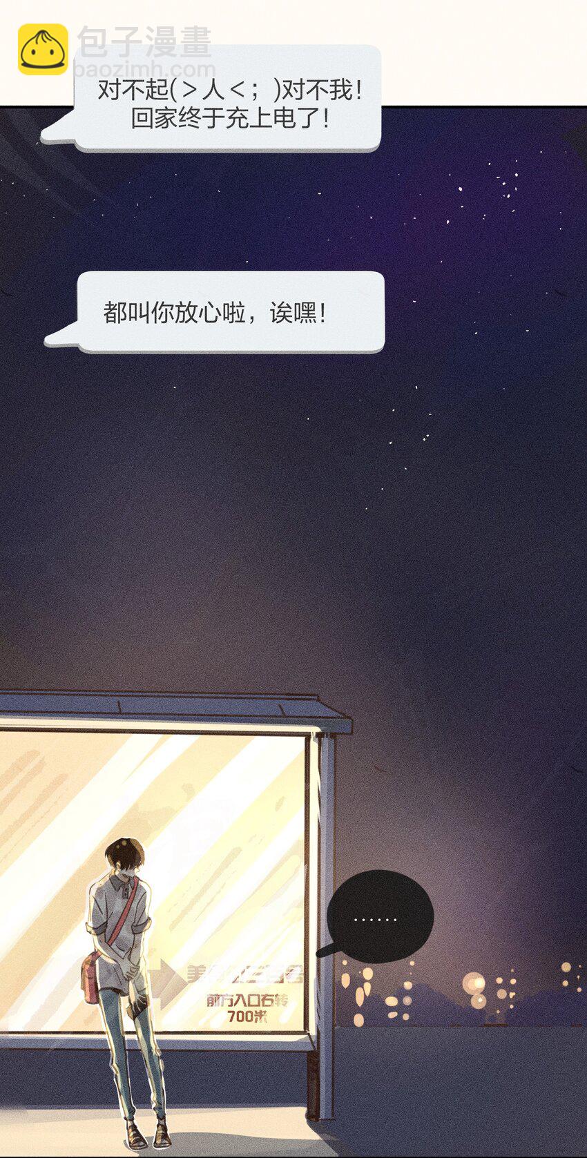 65 第六十五话-第68话