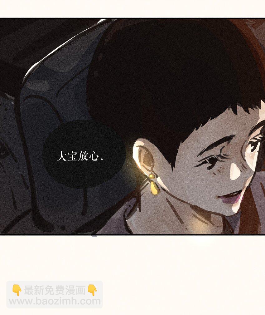 65 第六十五话-第68话