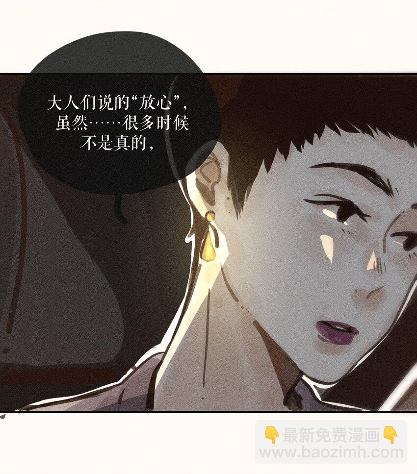 65 第六十五话-第68话