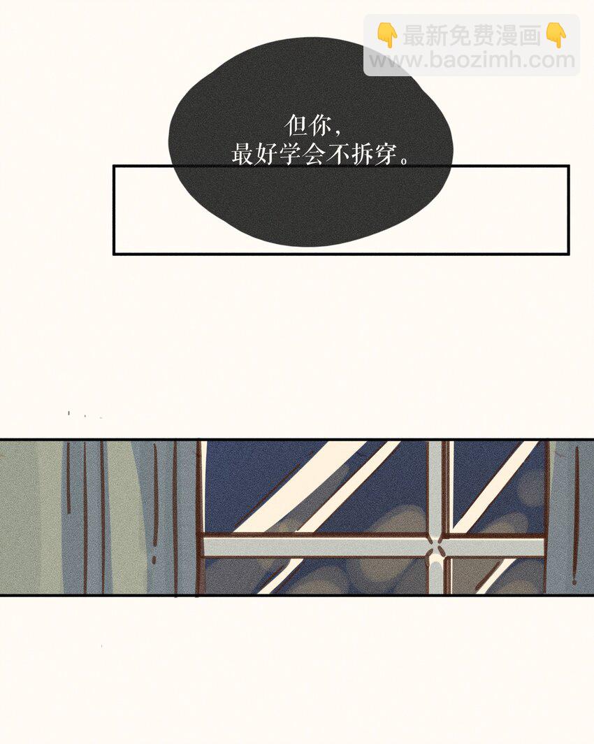 65 第六十五话-第68话