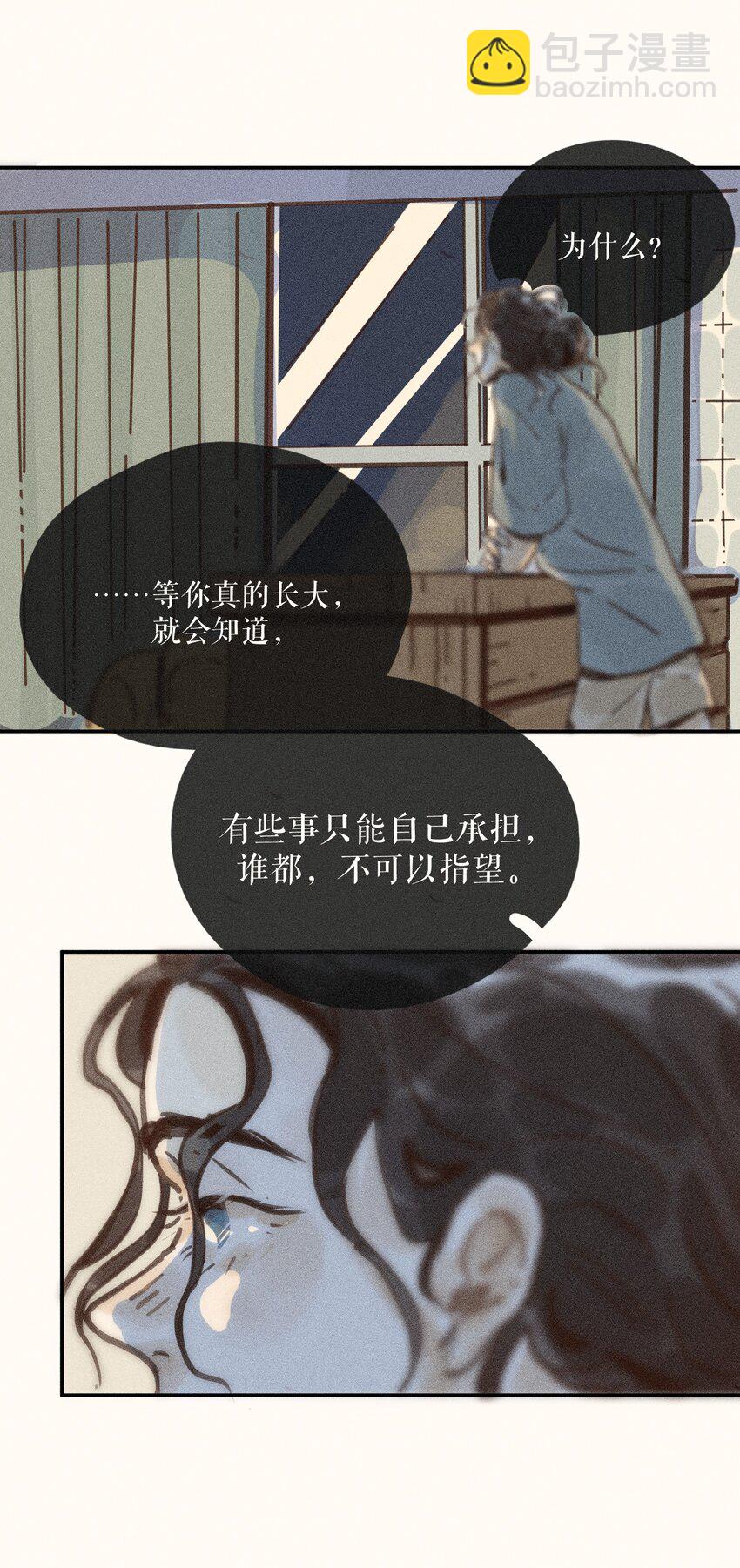 65 第六十五话-第68话