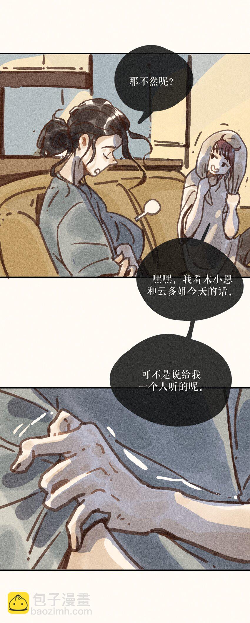 65 第六十五话-第68话