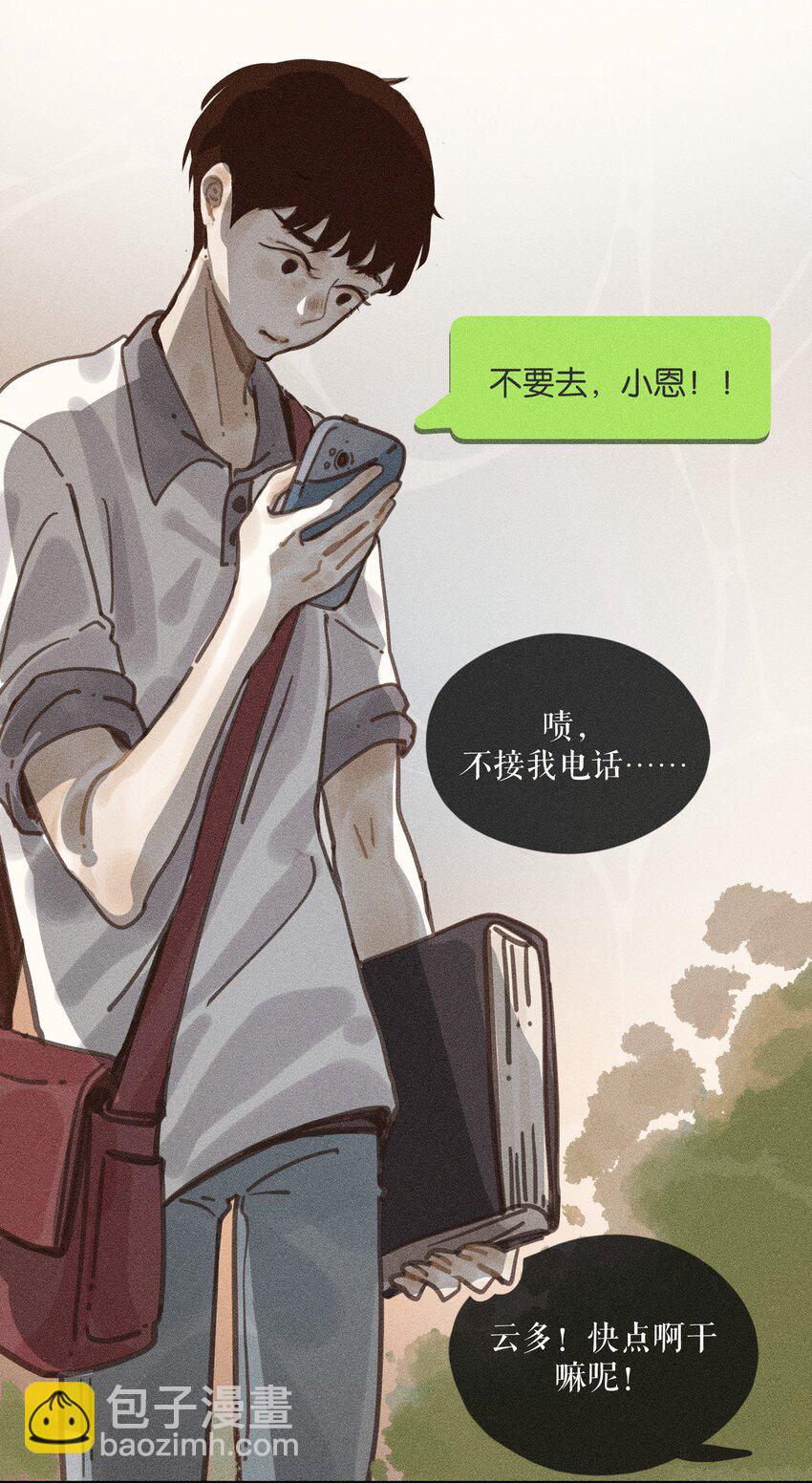 65 第六十五话-第68话