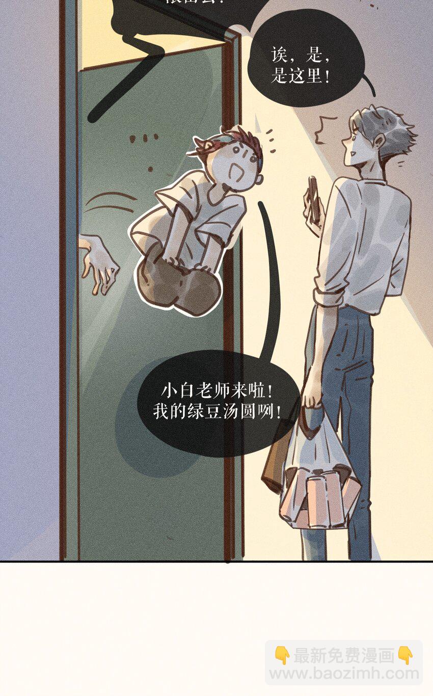 65 第六十五话-第68话