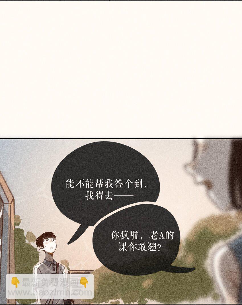 65 第六十五话-第68话