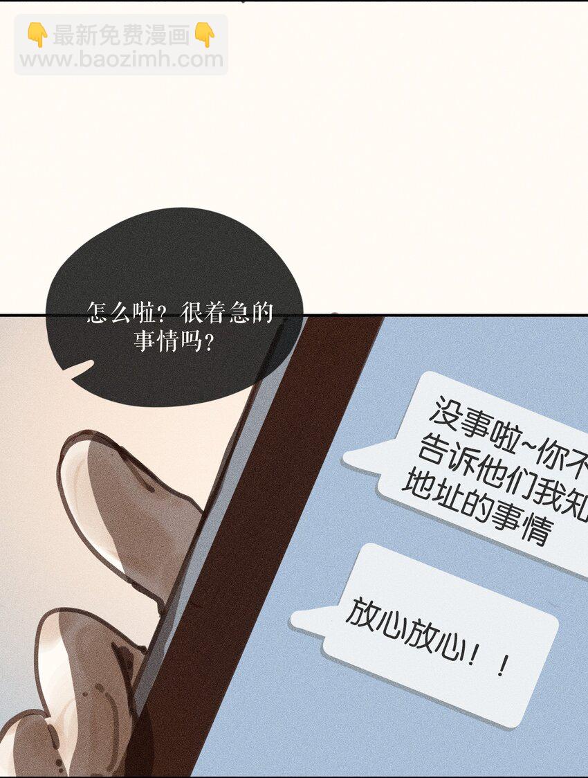 65 第六十五话-第68话