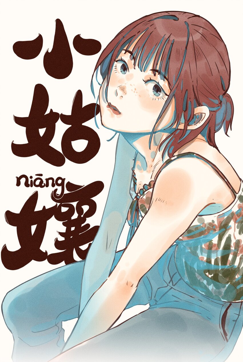 08 第八话-第8话