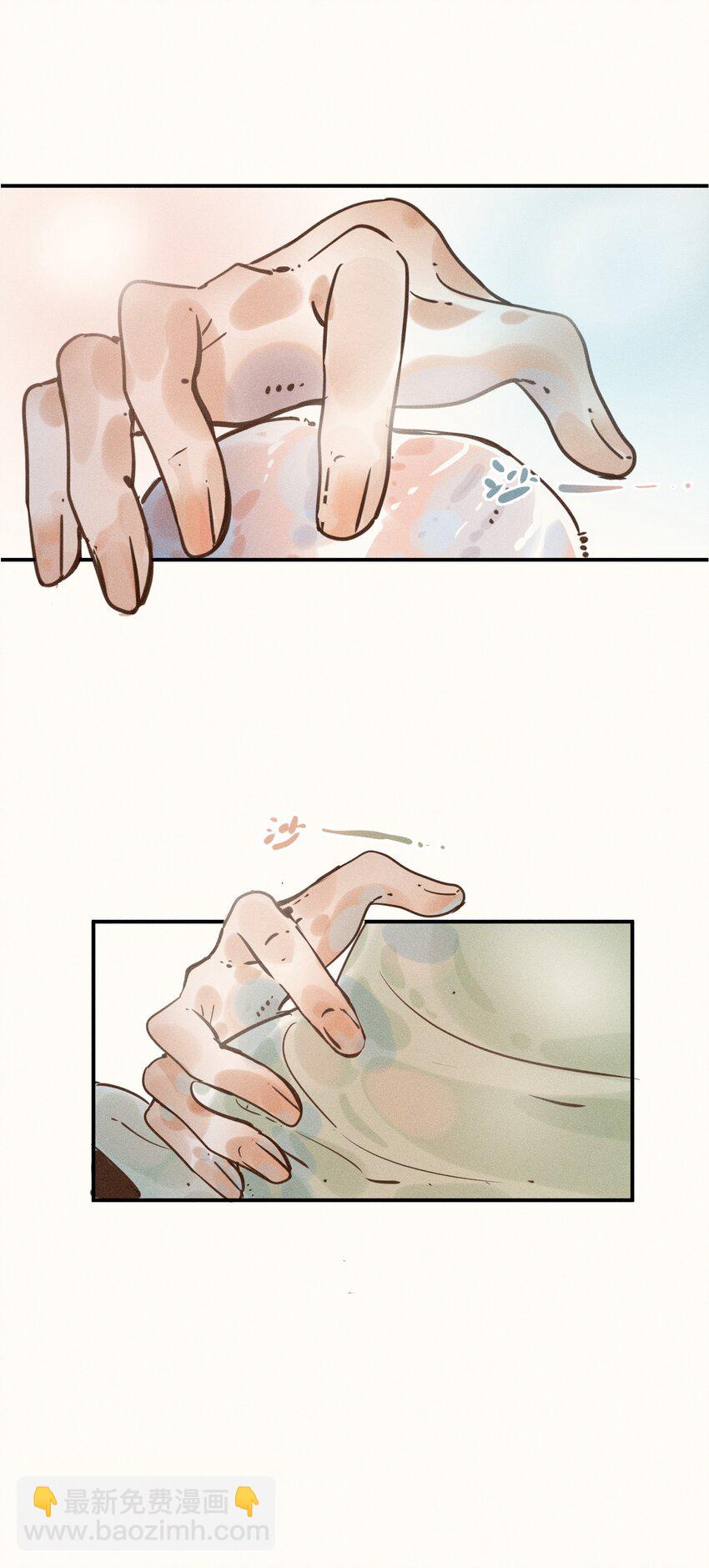 08 第八话-第8话