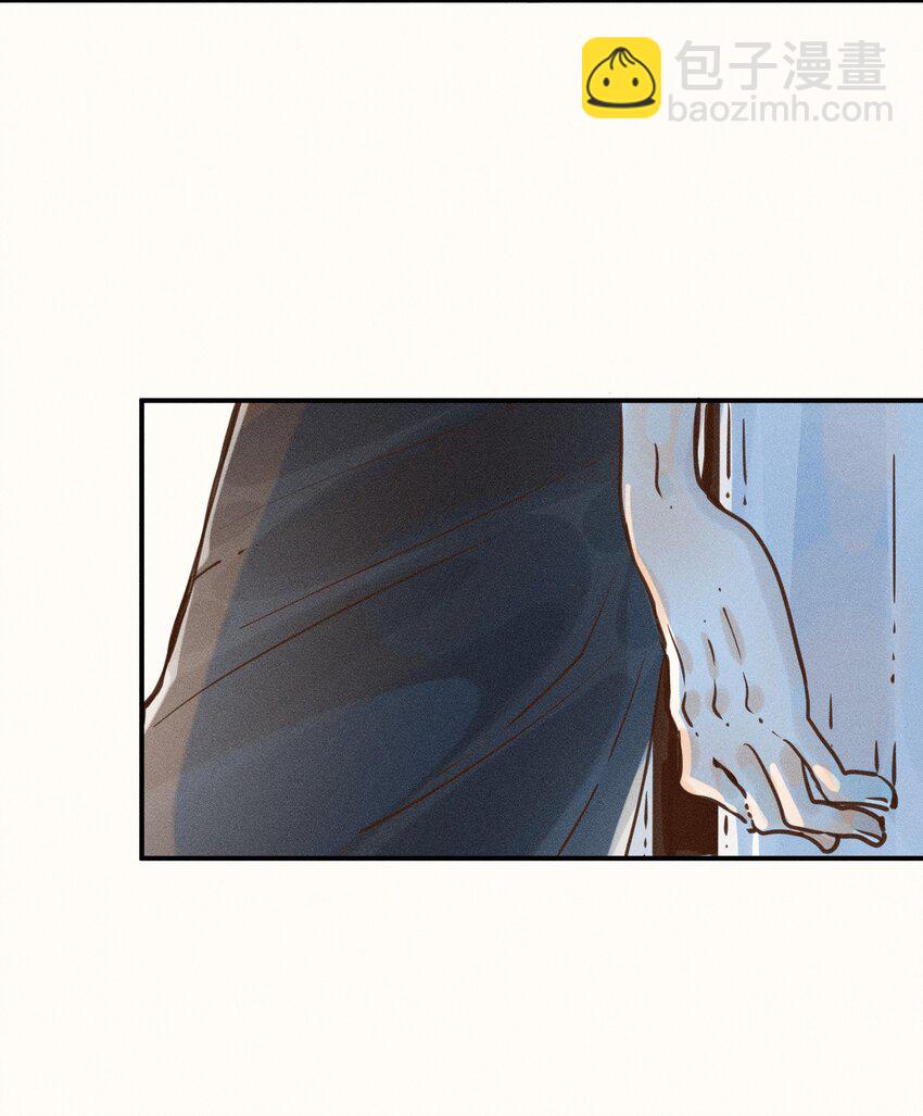 08 第八话-第8话