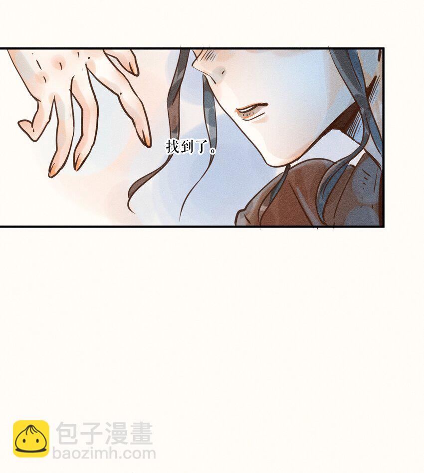 08 第八话-第8话