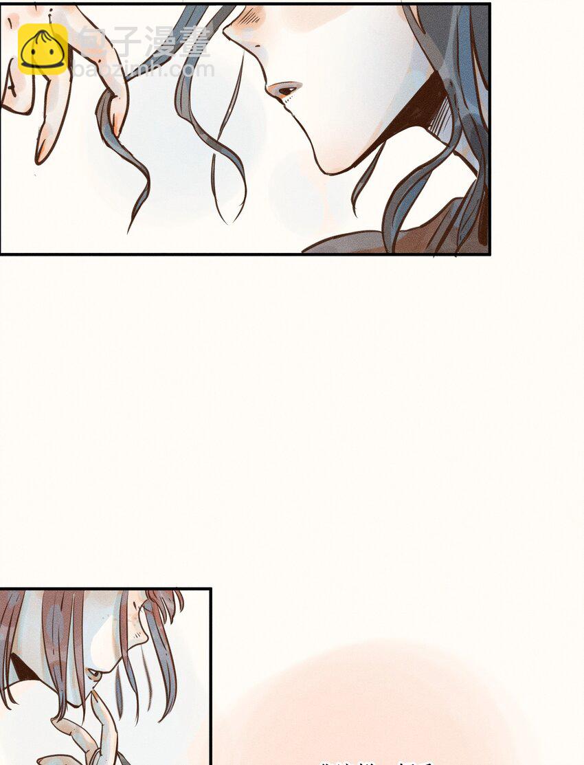 08 第八话-第8话