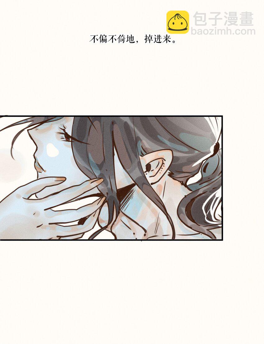 08 第八话-第8话