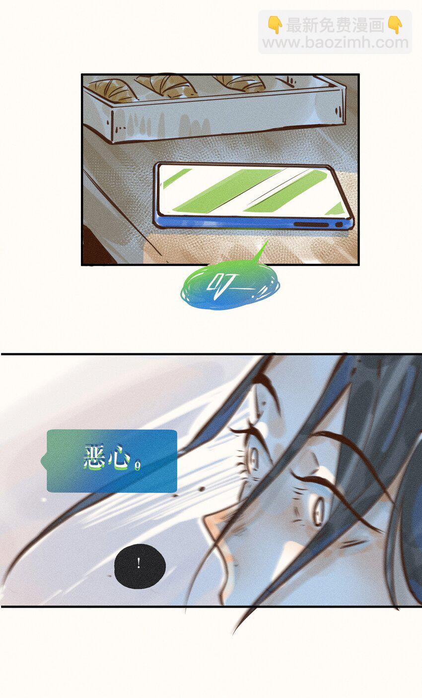 08 第八话-第8话