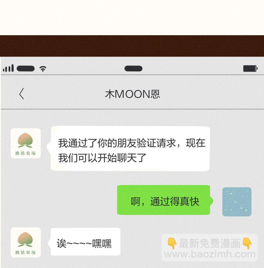 08 第八话-第8话