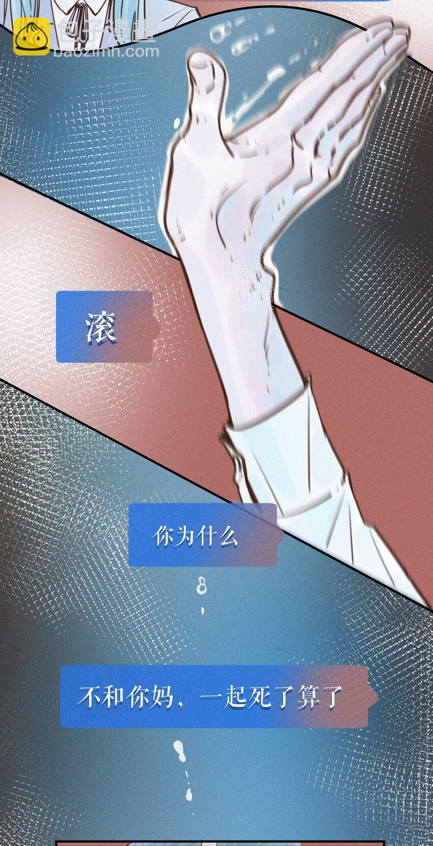 08 第八话-第8话