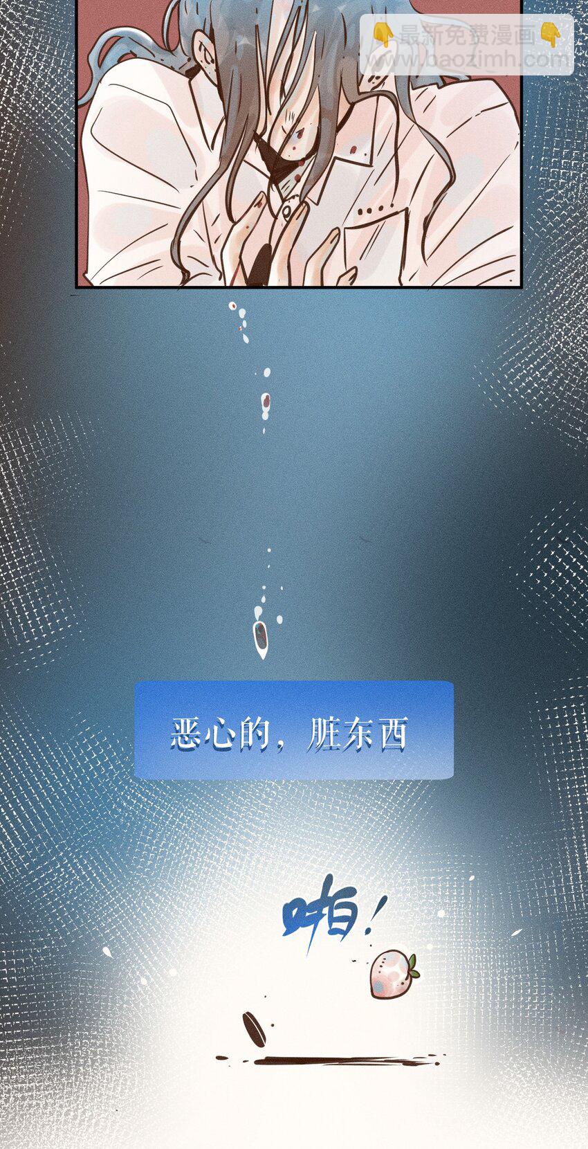 08 第八话-第8话