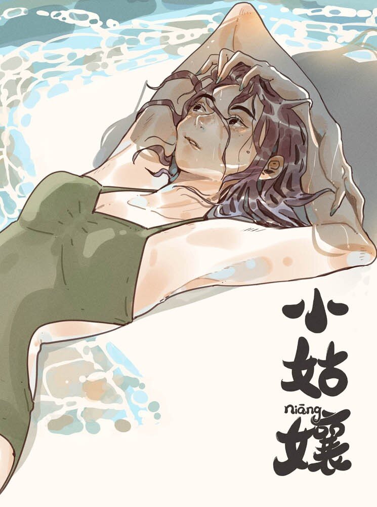 活动 第6卷上线福利-第70话