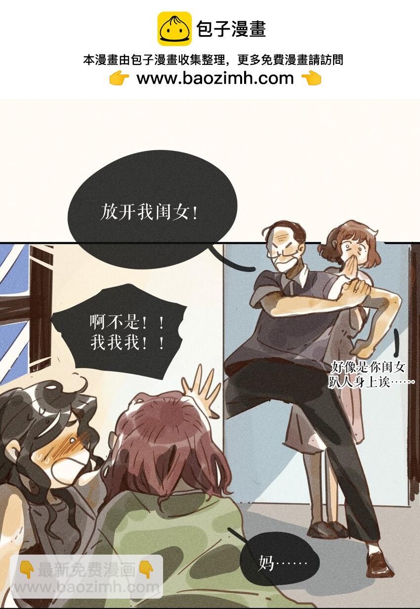 68 第六十八话-第72话