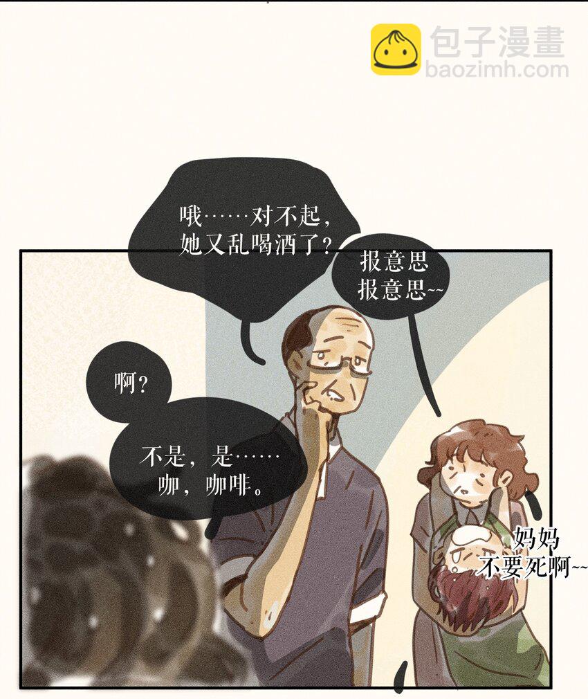 68 第六十八话-第72话