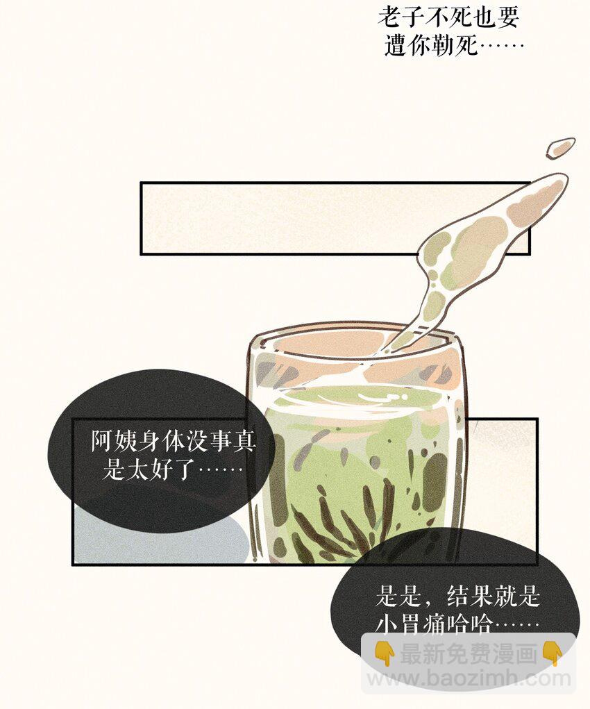 68 第六十八话-第72话