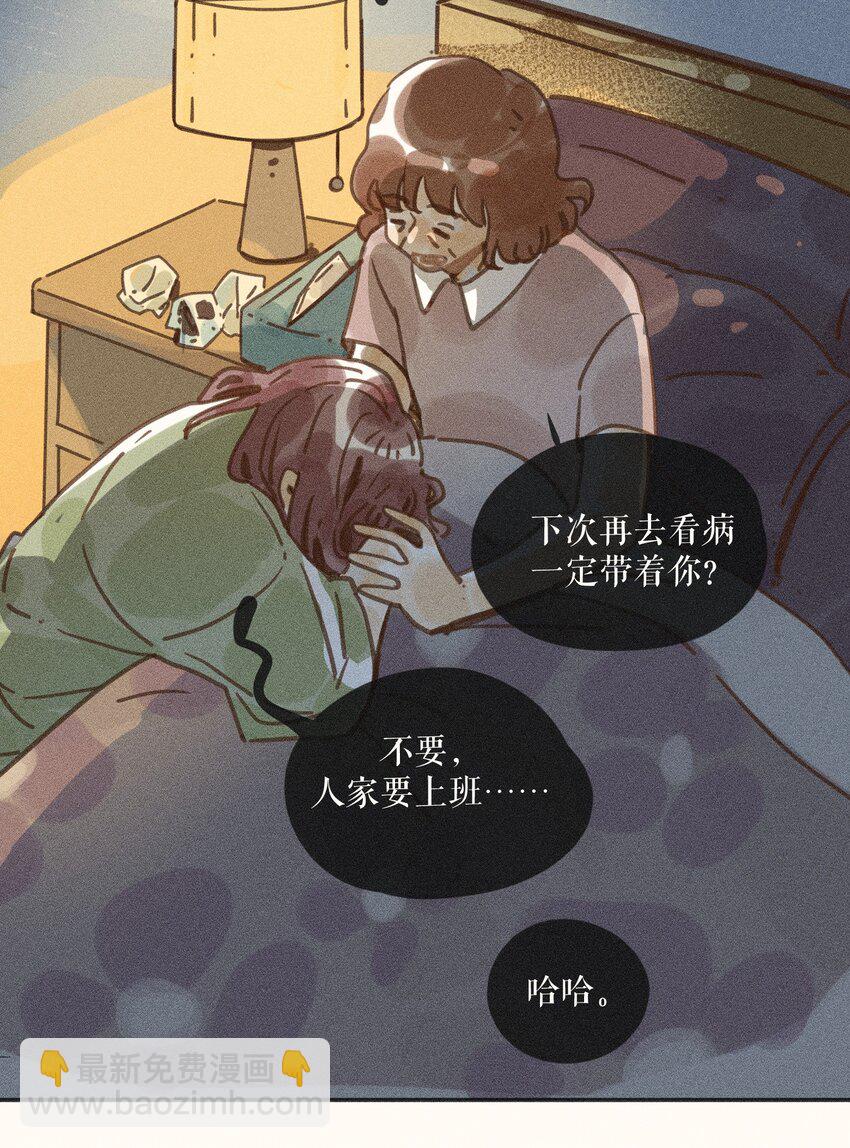 68 第六十八话-第72话