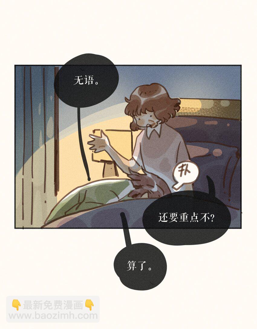 68 第六十八话-第72话