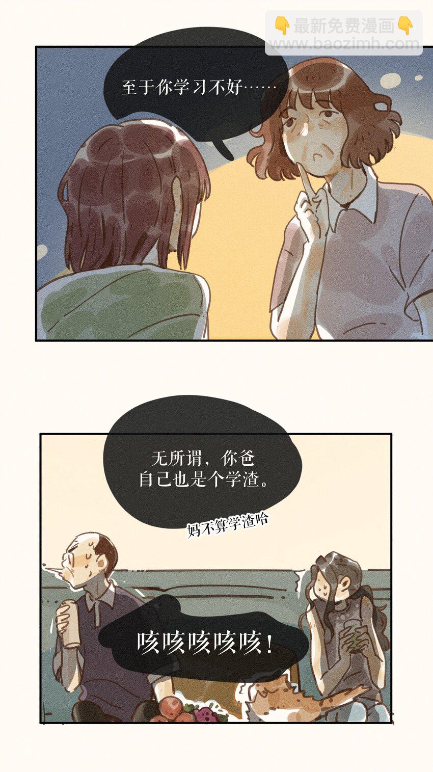 68 第六十八话-第72话