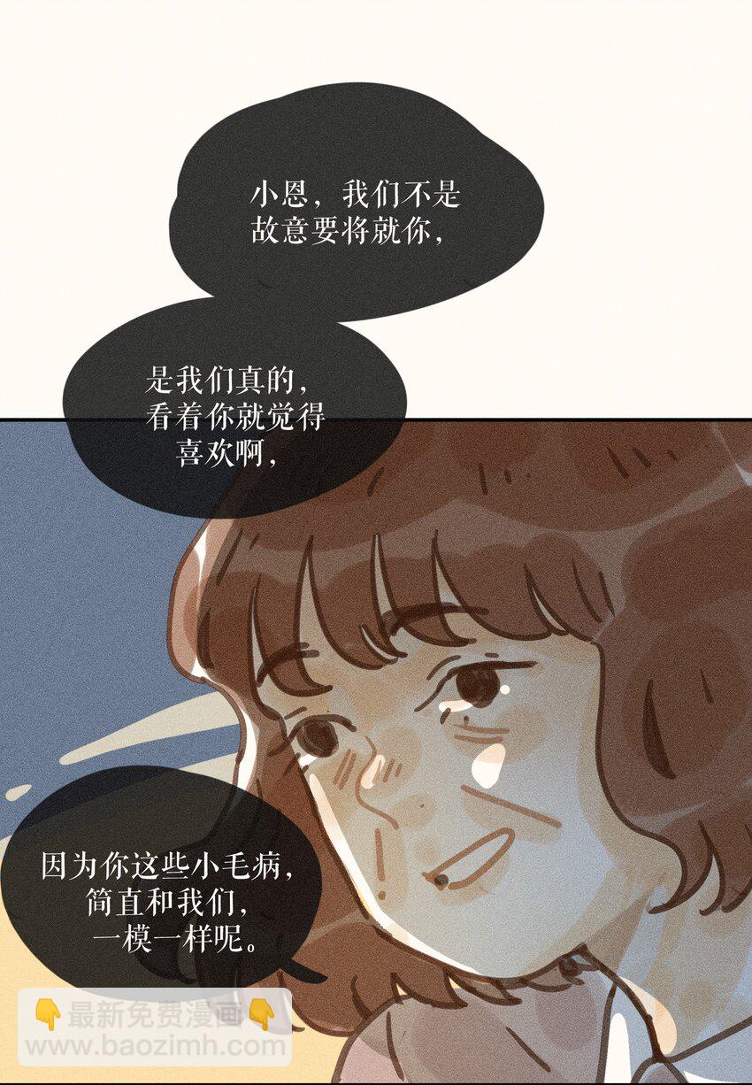 68 第六十八话-第72话