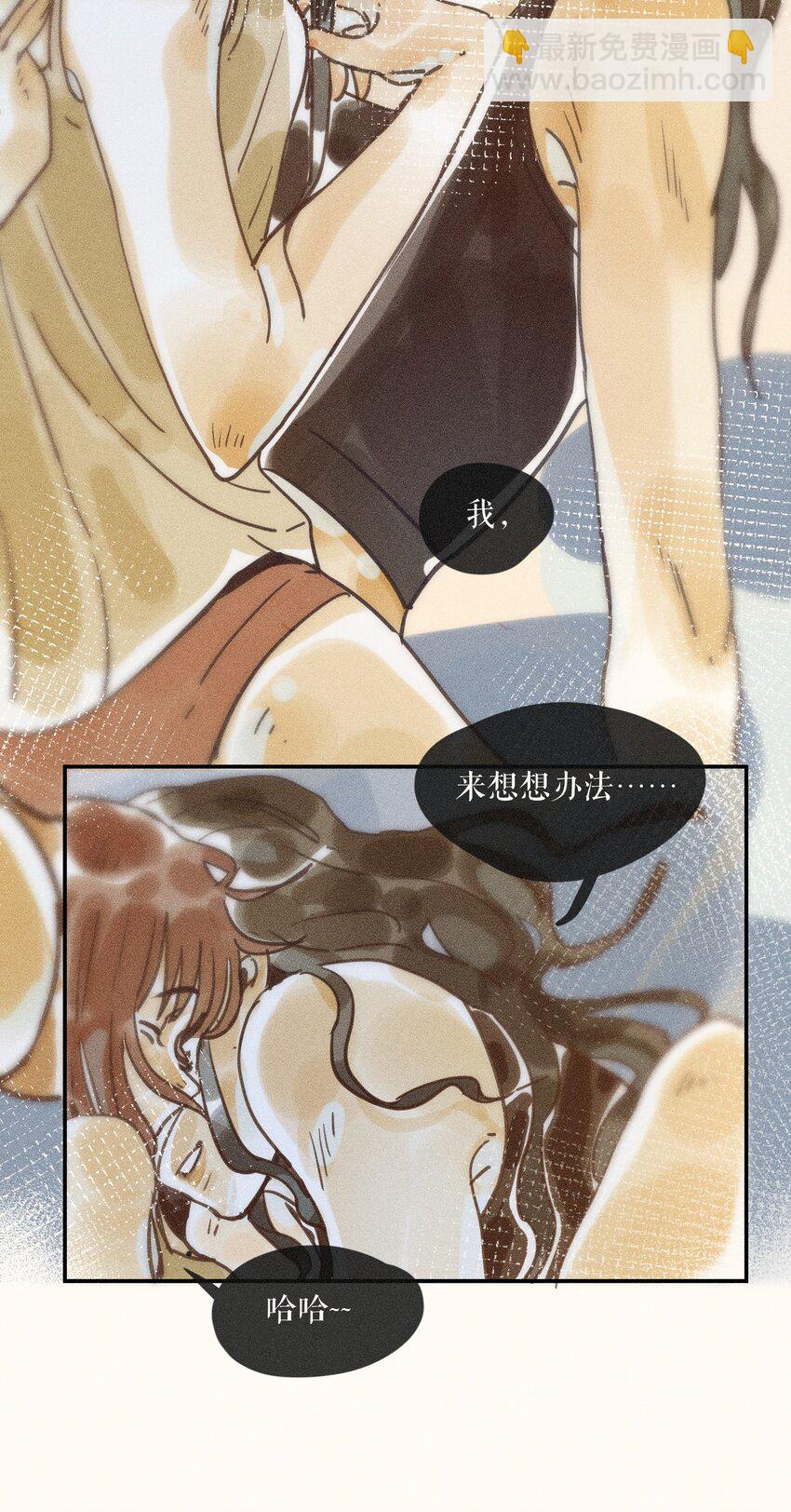 70 第七十话-第74话