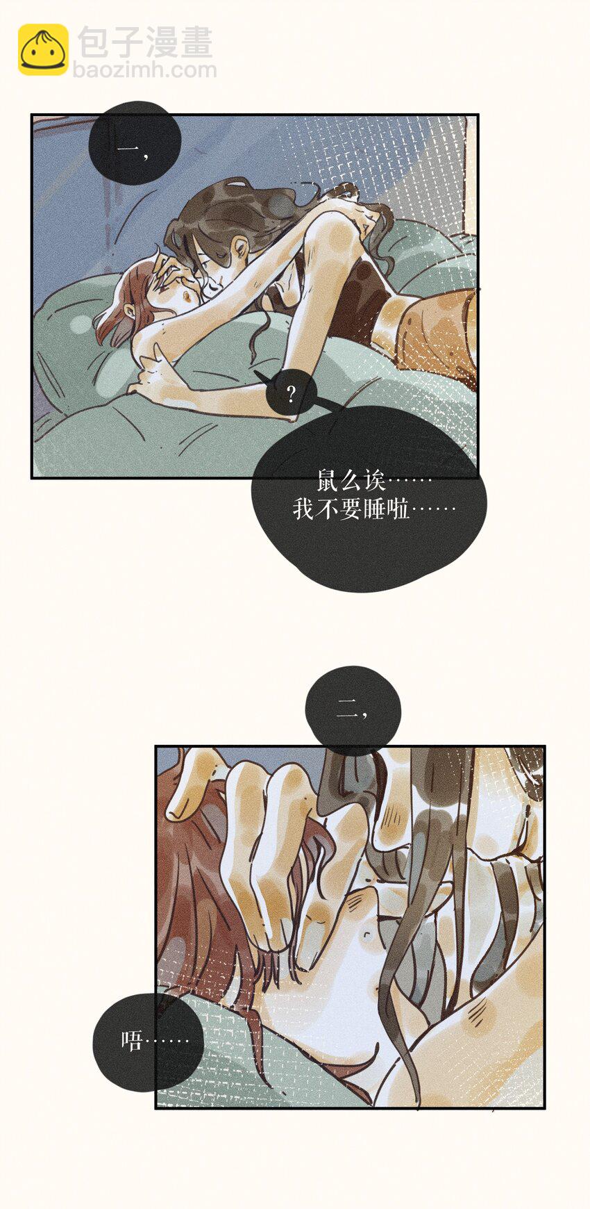 70 第七十话-第74话