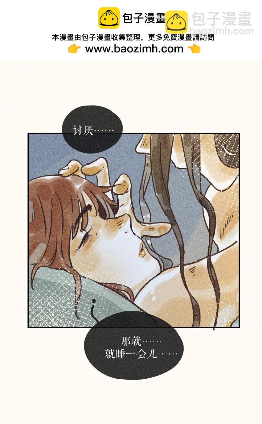 70 第七十话-第74话