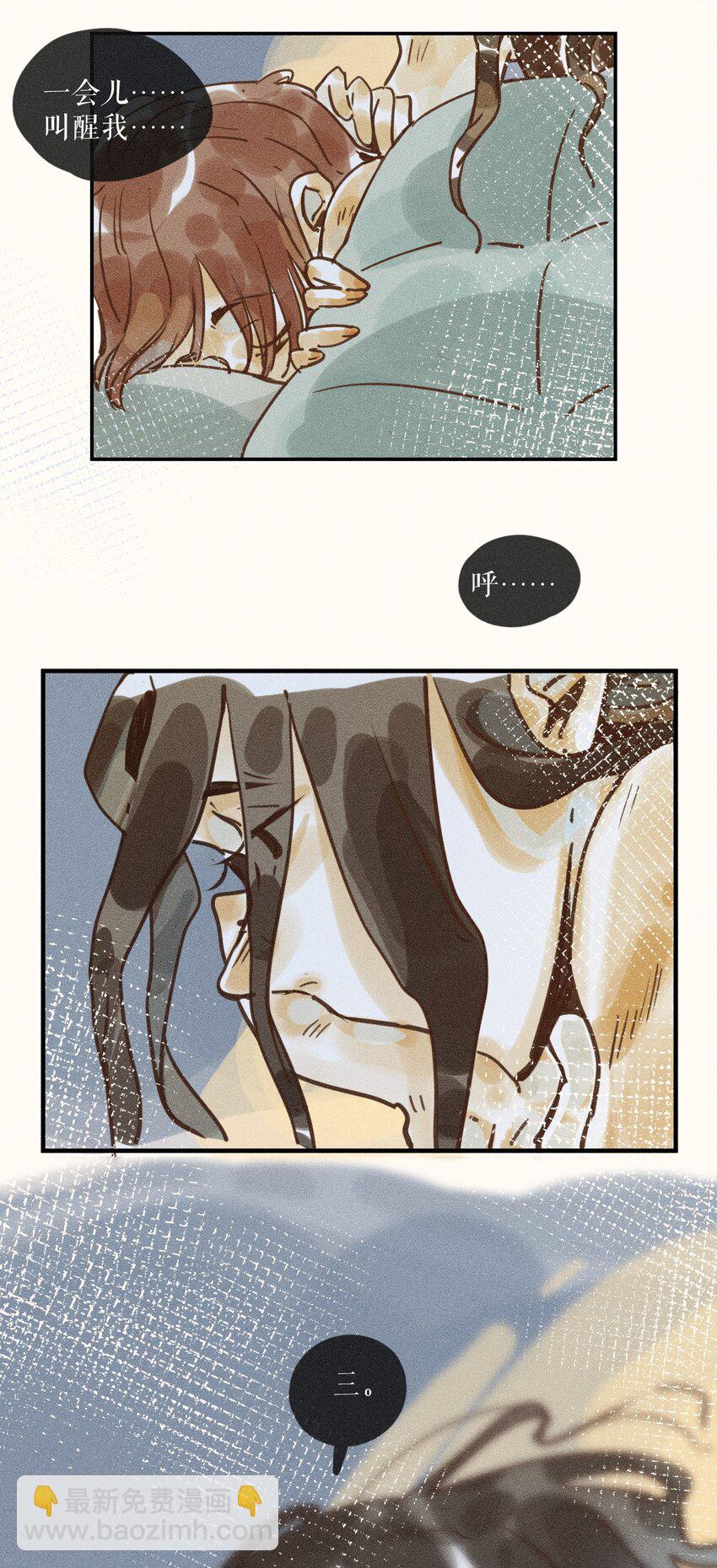 70 第七十话-第74话