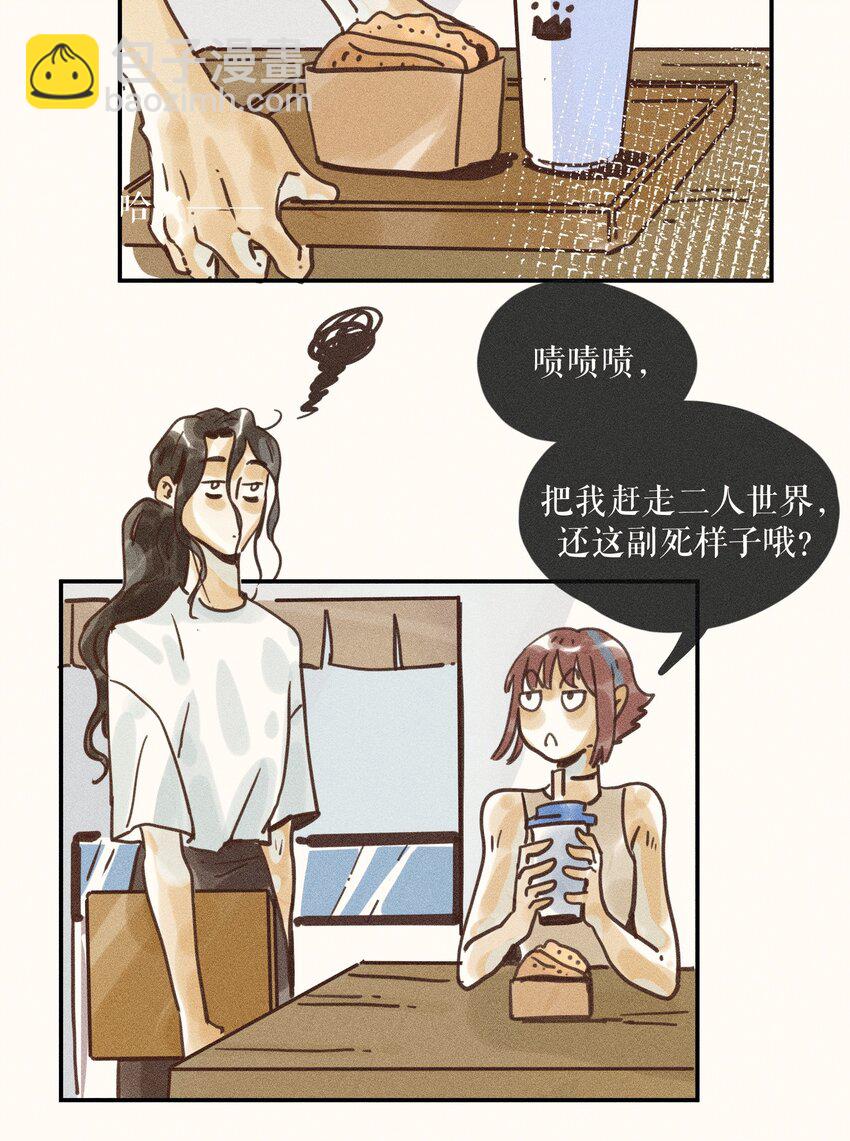 70 第七十话-第74话