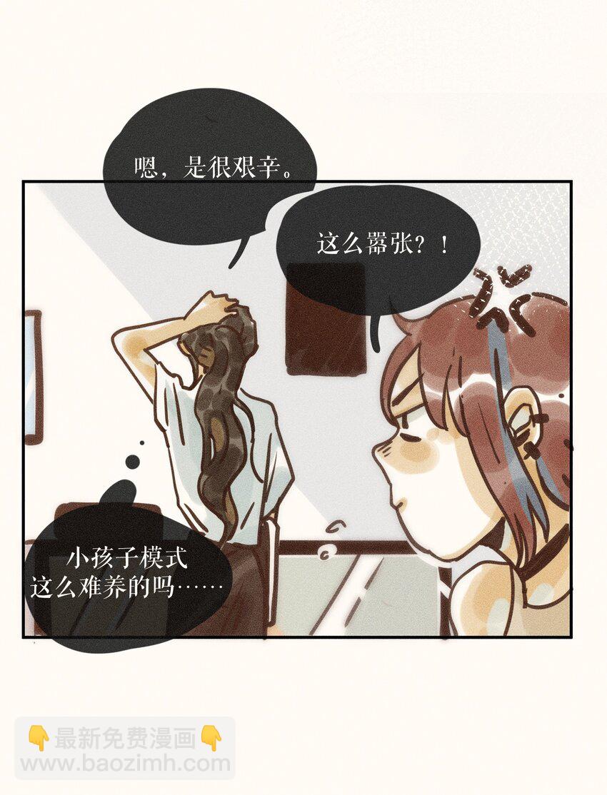 70 第七十话-第74话