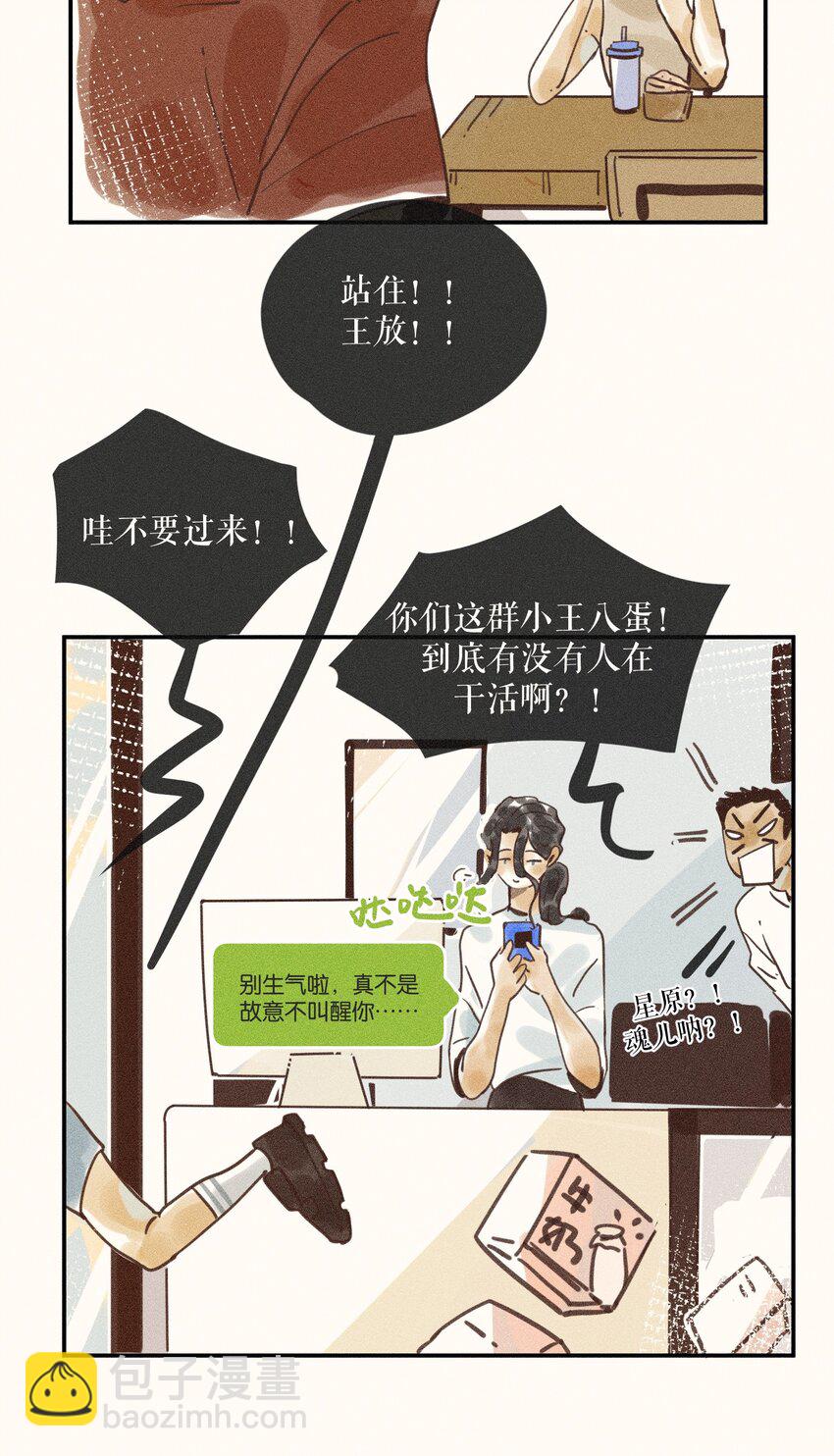 70 第七十话-第74话