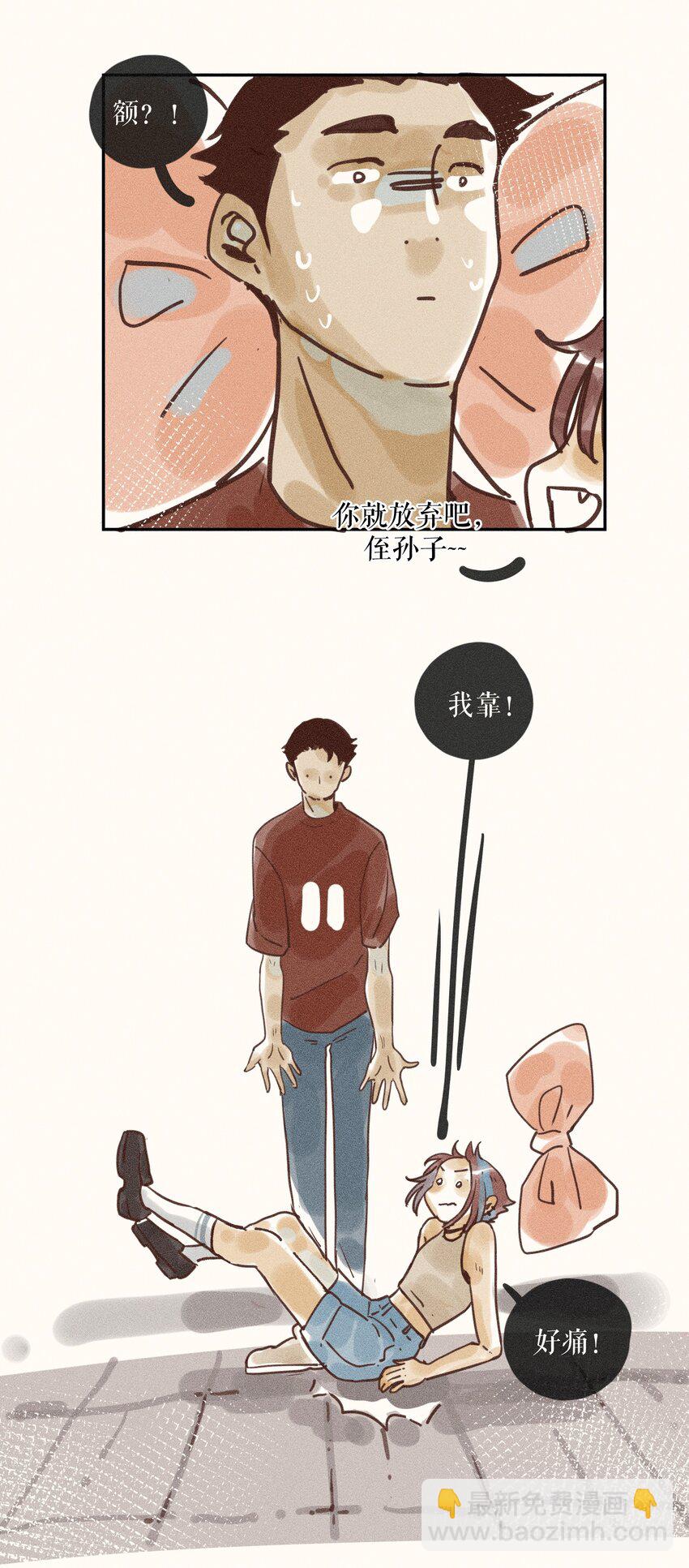 70 第七十话-第74话