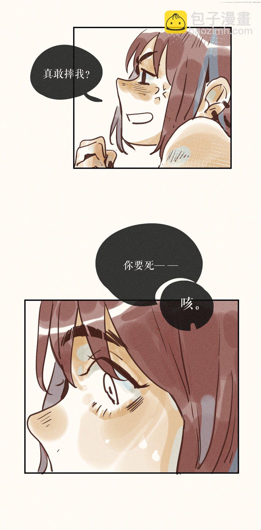 70 第七十话-第74话