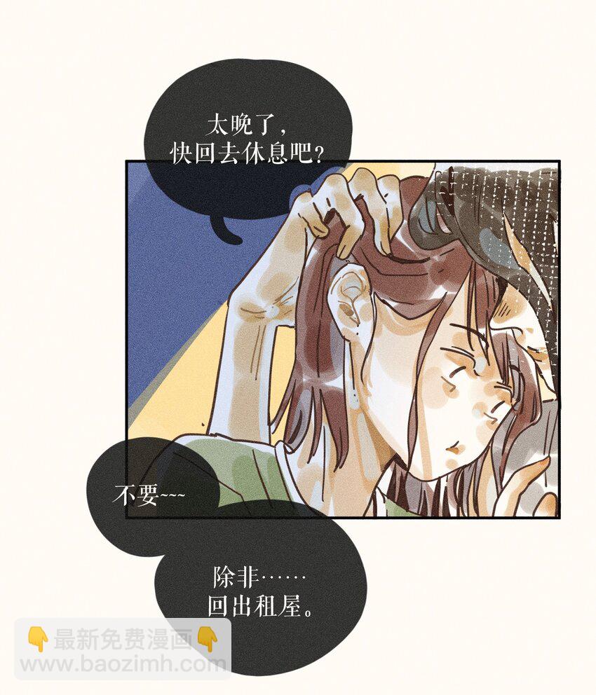 70 第七十话-第74话