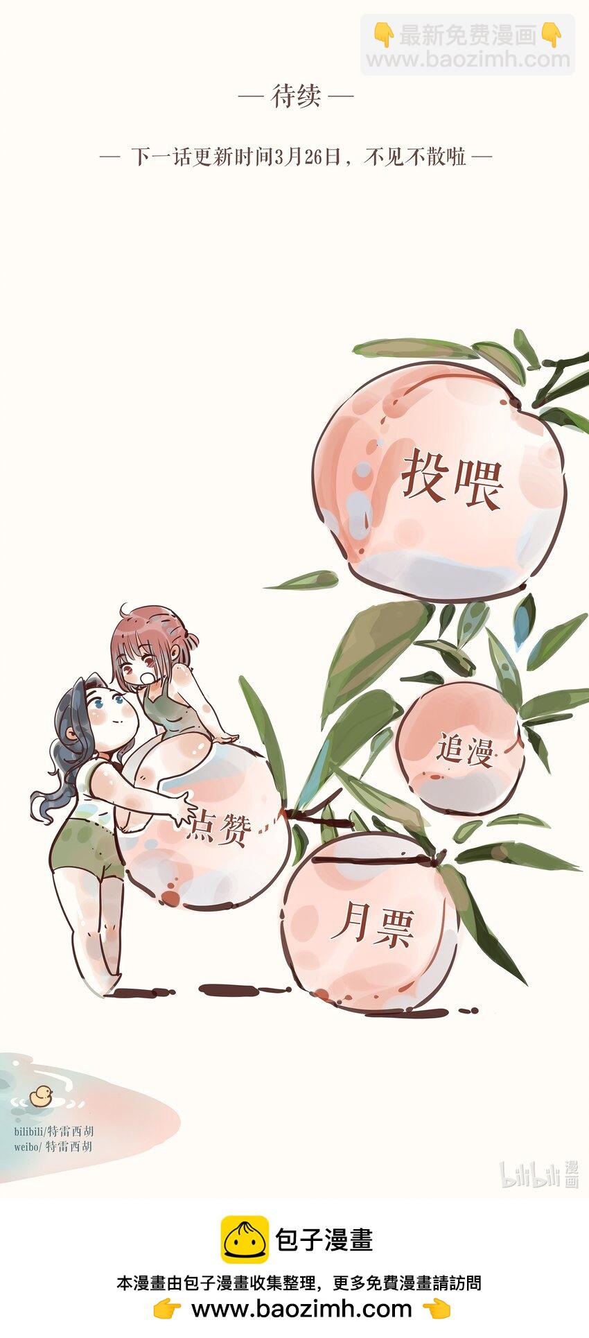 70 第七十话-第74话