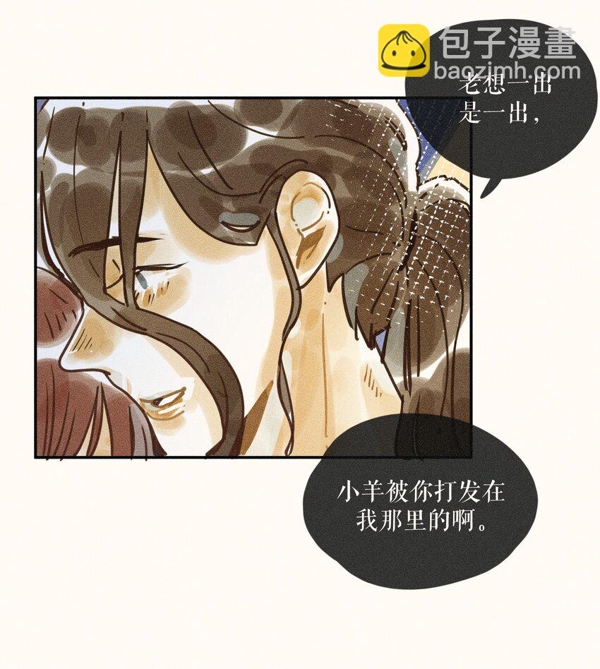 70 第七十话-第74话