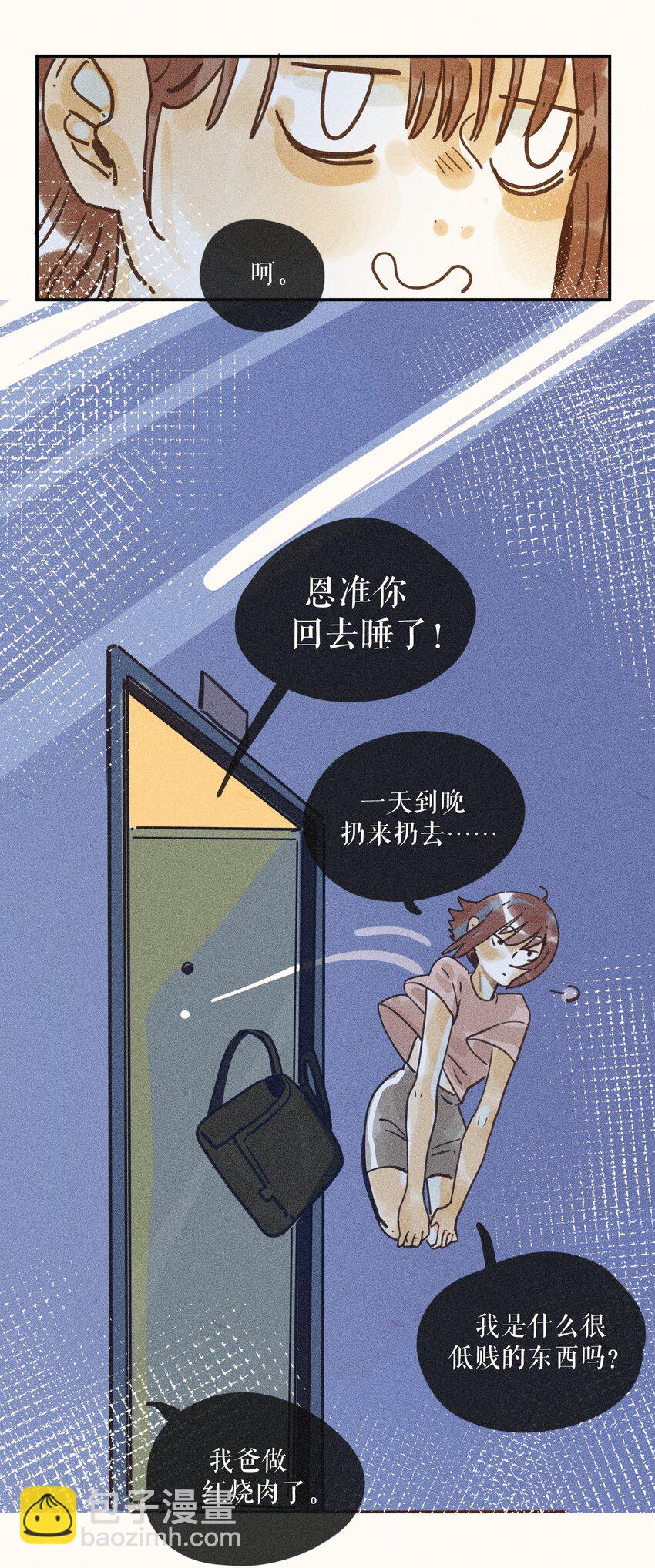 70 第七十话-第74话