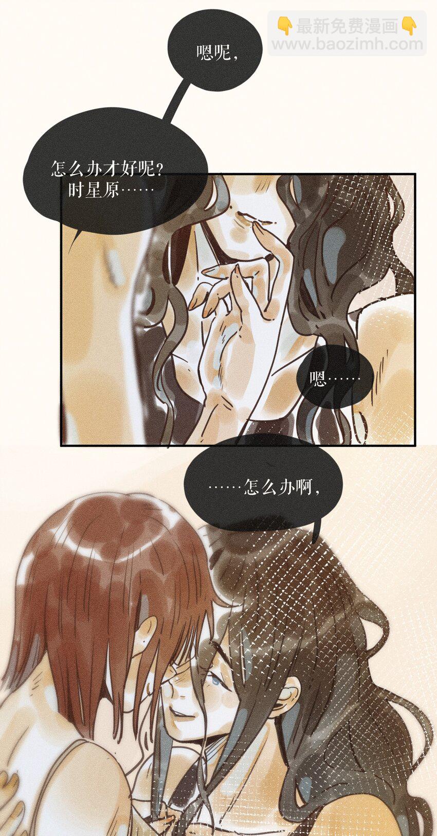 70 第七十话-第74话