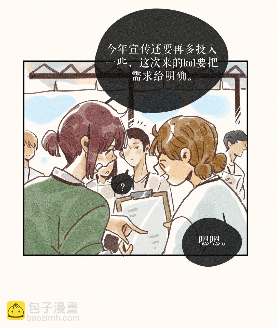 72 第七十二话-第76话