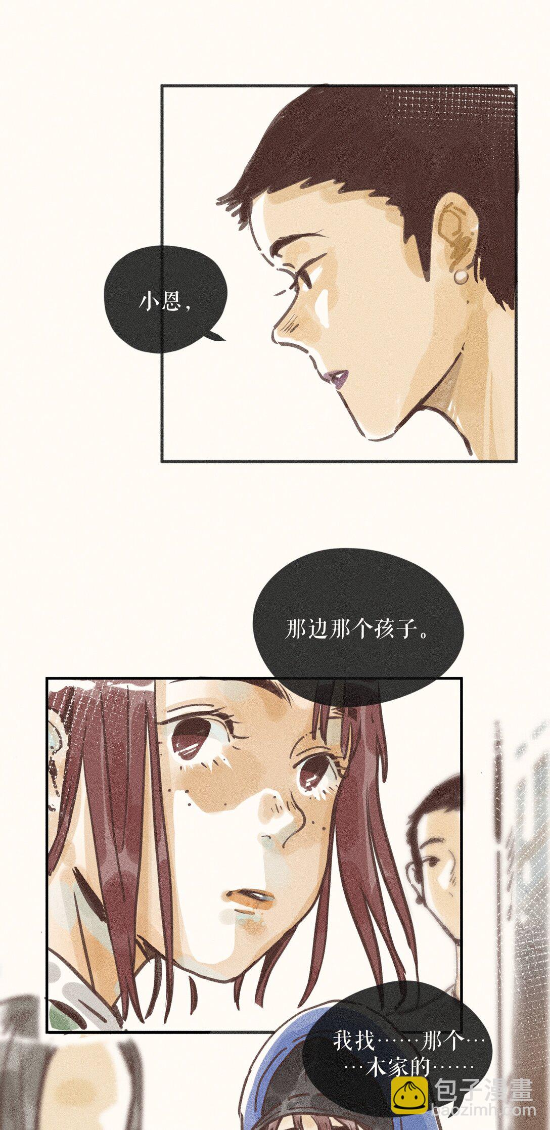 72 第七十二话-第76话