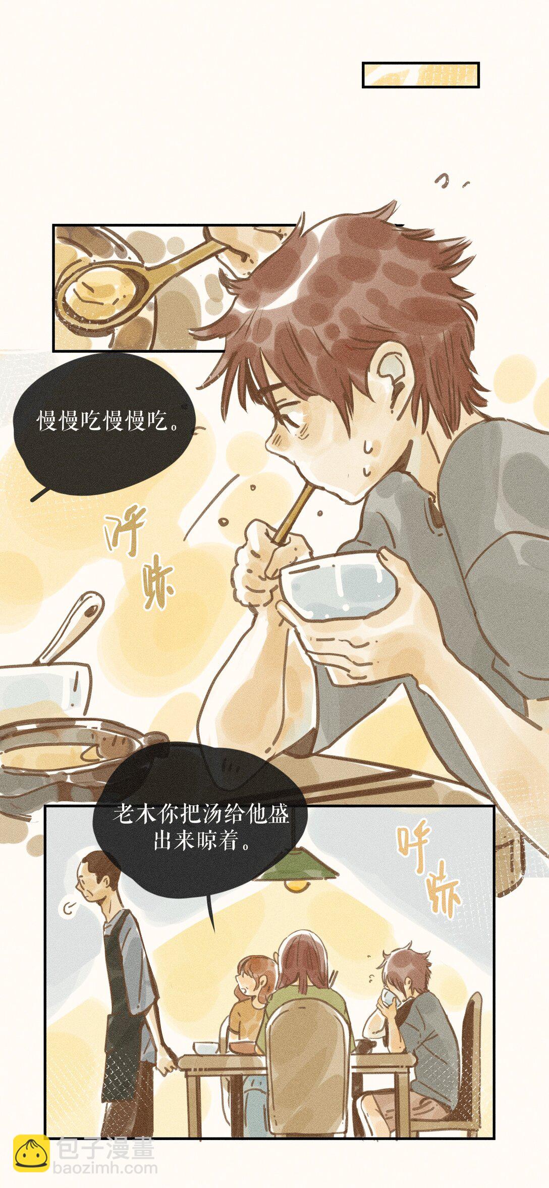 72 第七十二话-第76话