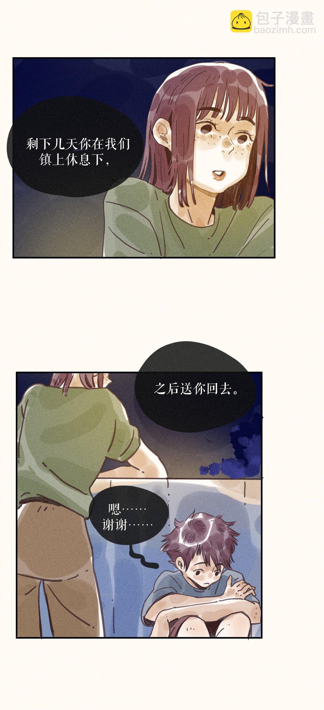 72 第七十二话-第76话