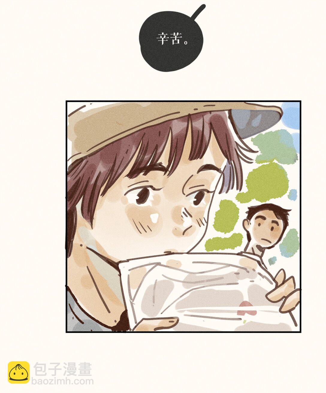 72 第七十二话-第76话