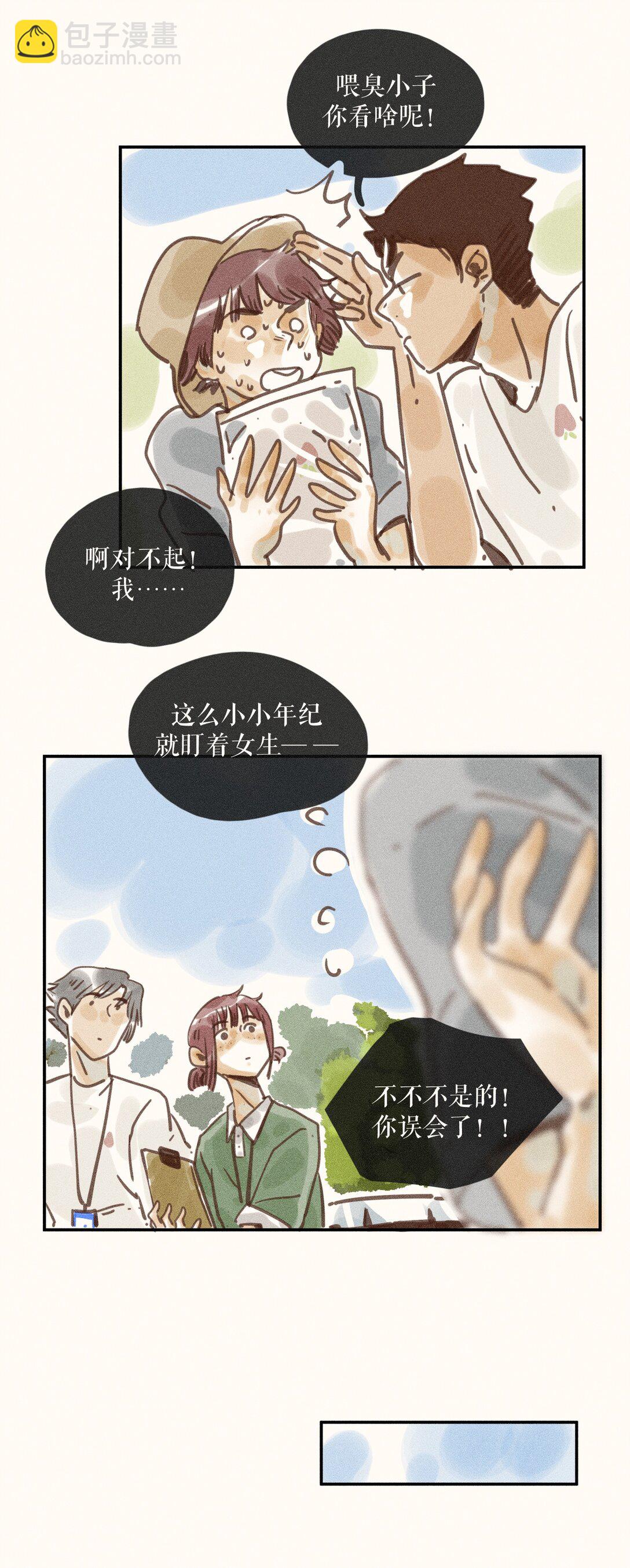 72 第七十二话-第76话